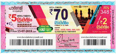 KeralaLotteryResult.net , kerala lottery result 15.7.2018 pournami RN 348 15 july 2018 result , kerala lottery kl result , yesterday lottery results , lotteries results , keralalotteries , kerala lottery , keralalotteryresult , kerala lottery result , kerala lottery result live , kerala lottery today , kerala lottery result today , kerala lottery results today , today kerala lottery result , 15 07 2018 15.07.2018 , kerala lottery result 15-07-2018 , pournami lottery results , kerala lottery result today pournami , pournami lottery result , kerala lottery result pournami today , kerala lottery pournami today result , pournami kerala lottery result , pournami lottery RN 348 results 15-7-2018 , pournami lottery RN 348 , live pournami lottery RN-348 , pournami lottery , 15/7/2018 kerala lottery today result pournami , 15/07/2018 pournami lottery RN-348 , today pournami lottery result , pournami lottery today result , pournami lottery results today , today kerala lottery result pournami , kerala lottery results today pournami , pournami lottery today , today lottery result pournami , pournami lottery result today , kerala lottery bumper result , kerala lottery result yesterday , kerala online lottery results , kerala lottery draw kerala lottery results , kerala state lottery today , kerala lottare , lottery today , kerala lottery today draw result,