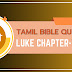 Tamil Bible Quiz Questions and Answers from Luke Chapter-16