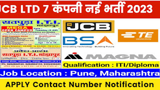 JCB India Ltd New job vacancy 2023