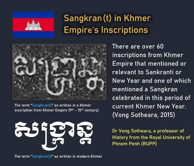 Sangkran or Songkran in Khmer empire's inscriptions