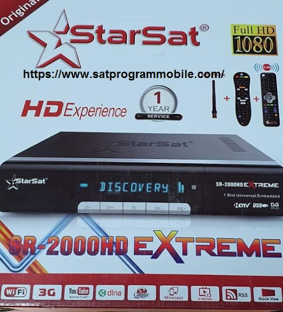 Starsat 2000 HD Extream كل ما يميزه ومعلومات عن خصائصه بالتفصيل وكل السوفتات الحديثه والقديمة وملف قنوات متحرك معرب هدية العيد