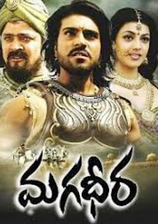 magadheera full movie in hindi