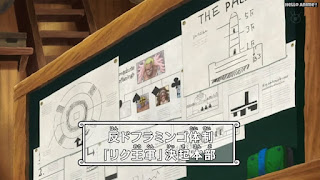 ワンピースアニメ ドレスローザ編 652話 | ONE PIECE Episode 652
