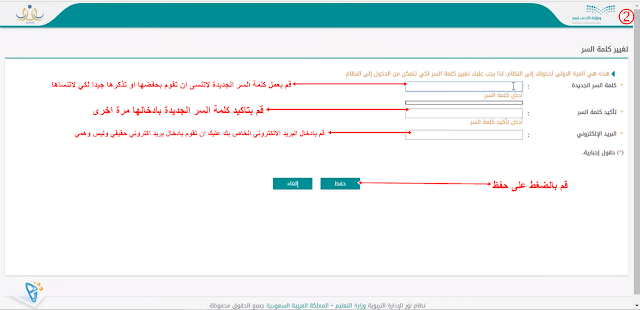 طريقة التسجيل في بوابة المستقبل وتسجيل الدخول بشرح بسيط جدا وسهل