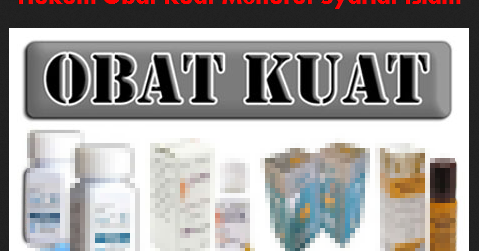 Hukum Memakai Obat Kuat Menurut Syari'at ~ Bilik Islam