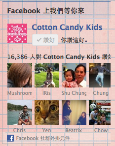 Aviary-shop-cottoncandykids-net-Picture-11-2011-12-6-12-28.png