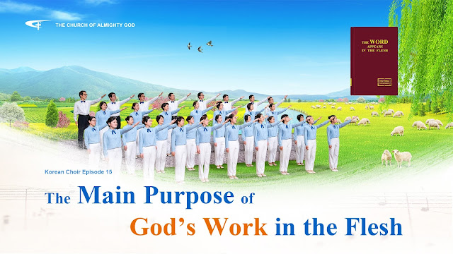 Eastern Lightning, Almighty God, The Church of Almighty God