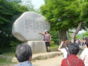 visite de la Zone Démilitarisée de Corée DMZ