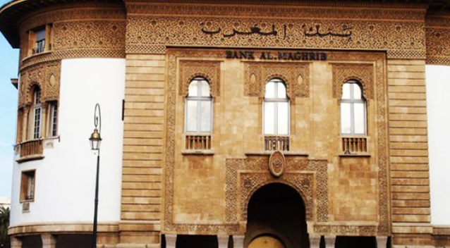 هاشتاغ "اخنوش ارحل" :   بنك المغرب يصدر قطعة نقدية تذكارية بمناسبة الذكرى الـ 23 لتربع جلالة الملك على العرش   :  Dégage_Akhannouch