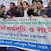   সার্বজনিন বদলির শিক্ষক  প্রতিনিধি দলকে আলোচনার জন্য ডেকেছে শিক্ষা মন্ত্রণালয়