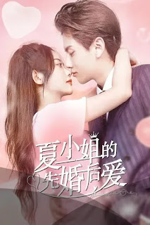 Love Starts From Marriage [2022]