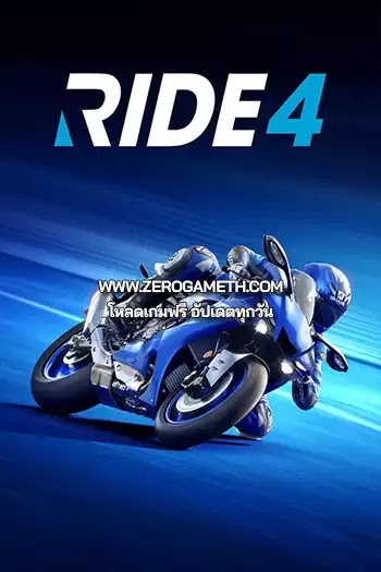 โหลดเกม PC RIDE 4