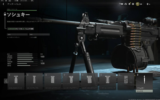 CoD DMZ Solo | No Rushing | What is SAKIN MG38 bipod?