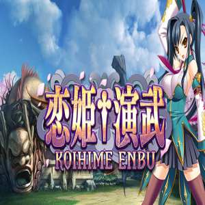 Koihimi Enbu PC Game Free Download