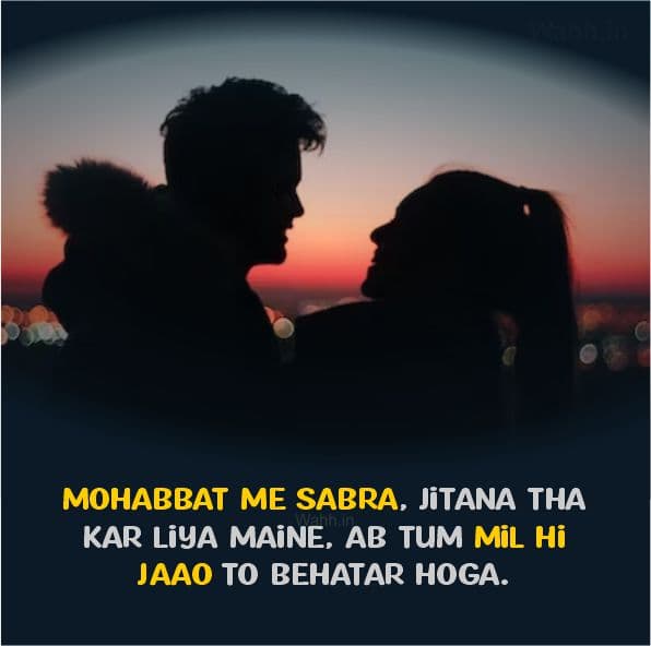 Best Mohabbat Shayari In English