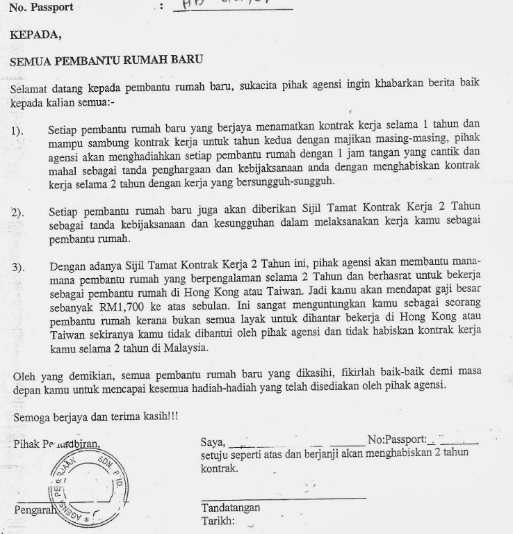 Contoh Surat Rasmi Mohon Tuntutan Insurans - Hontoh