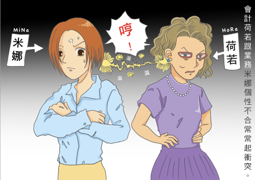蘋果禁衛軍_生日聚會-01.png