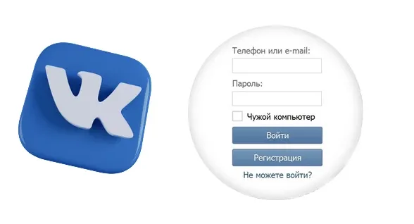 حل مشكلة تسجيل الدخول لحسابك VK الموقع الروسي