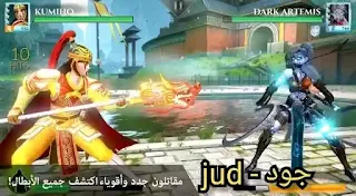 تنزيل  Gods of Rome