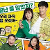 Download Drama Korea The Sound of Your Heart: Reboot Season 2 Episode 10 END Subtitle Indonesia