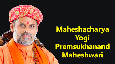 maheshacharya-premsukhanand-maheshwari-image-photo-for-maheshwari-vanshotpatti-diwas-mahesh-navami