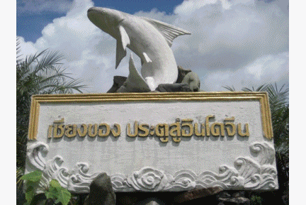 รูปภาพ