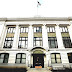 Oregon Supreme Court Building - Oregon State Law Library