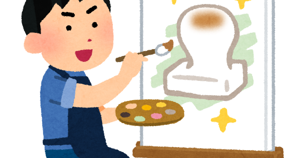 絵に描いた餅のイラスト 男性 かわいいフリー素材集 いらすとや 絵に描いた餅のイラスト 男性 かわいいフリー素材集 いらすとや