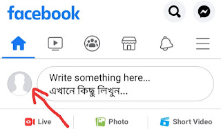 Facebook Par Follow Button Kaise Check Kare