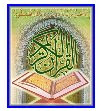 ::aL-quRan::