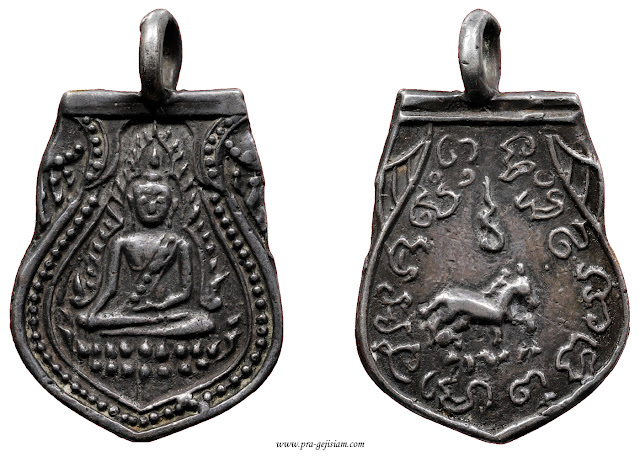 เหรียญหล่อเสมาหลวงพ่อทอง วัดเขาคะเครา เพชรบุรี รุ่นแรก 2488 หลังปีมะเมีย เงิน