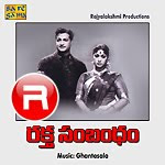 Download Raktha Sambandham songs
