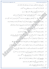 Constitutional Development in Islamic Republic of Pakistan-Fill-In-The-Blanks-Pakistan-Studies-Urdu-IX