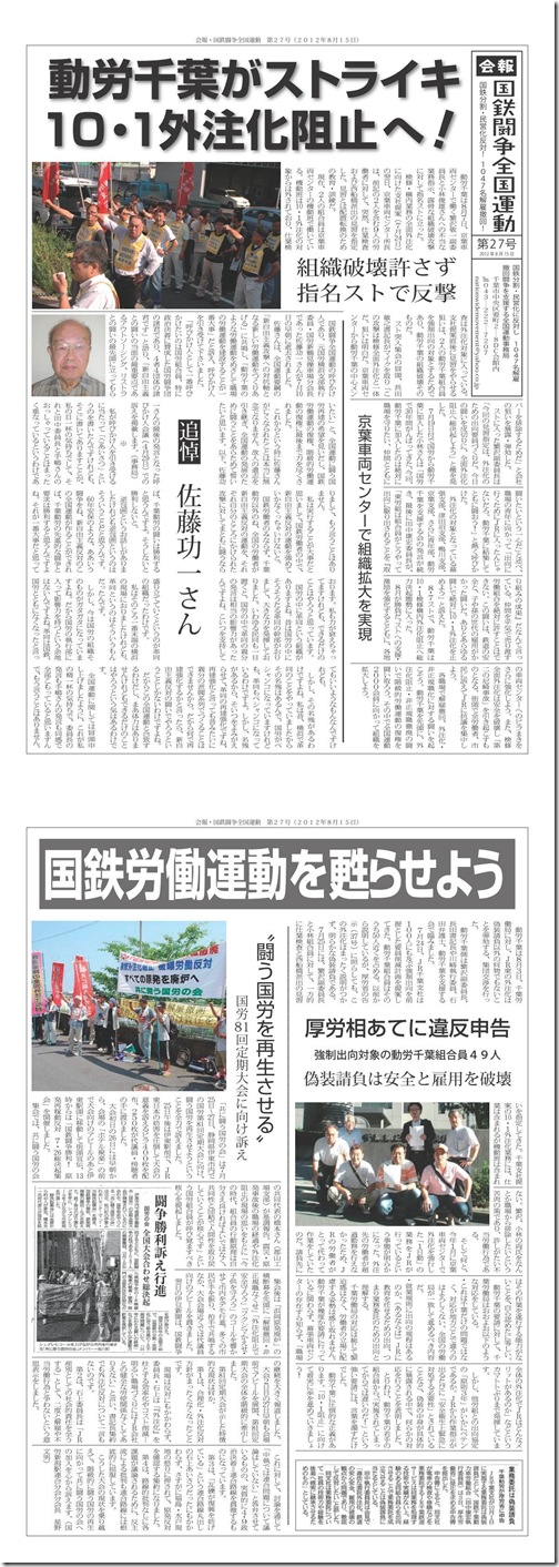 news_27