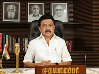 *எண்ணும் எழுத்தும் திட்டம் தொடக்க விழா -அழைப்பிதழ்* 