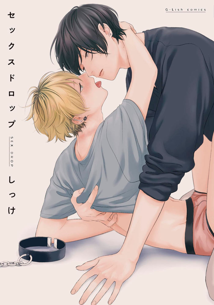 Sex Drop (Unexpected Attraction) manga BL - Shikke