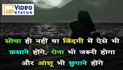 love hindi shayari