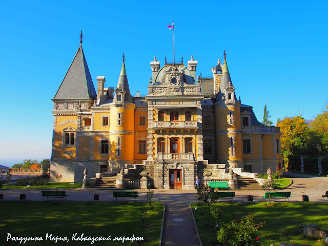 Массандровский дворец осень фото
