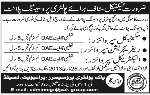 technical-staff-jobs-mechnical-supervisor-refregeration-electrical