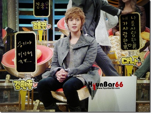 hyunbar2