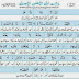 Ayatul Kursi with Urdu Translation word by word