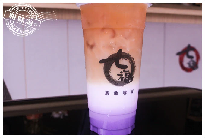 高雄七福茶飲