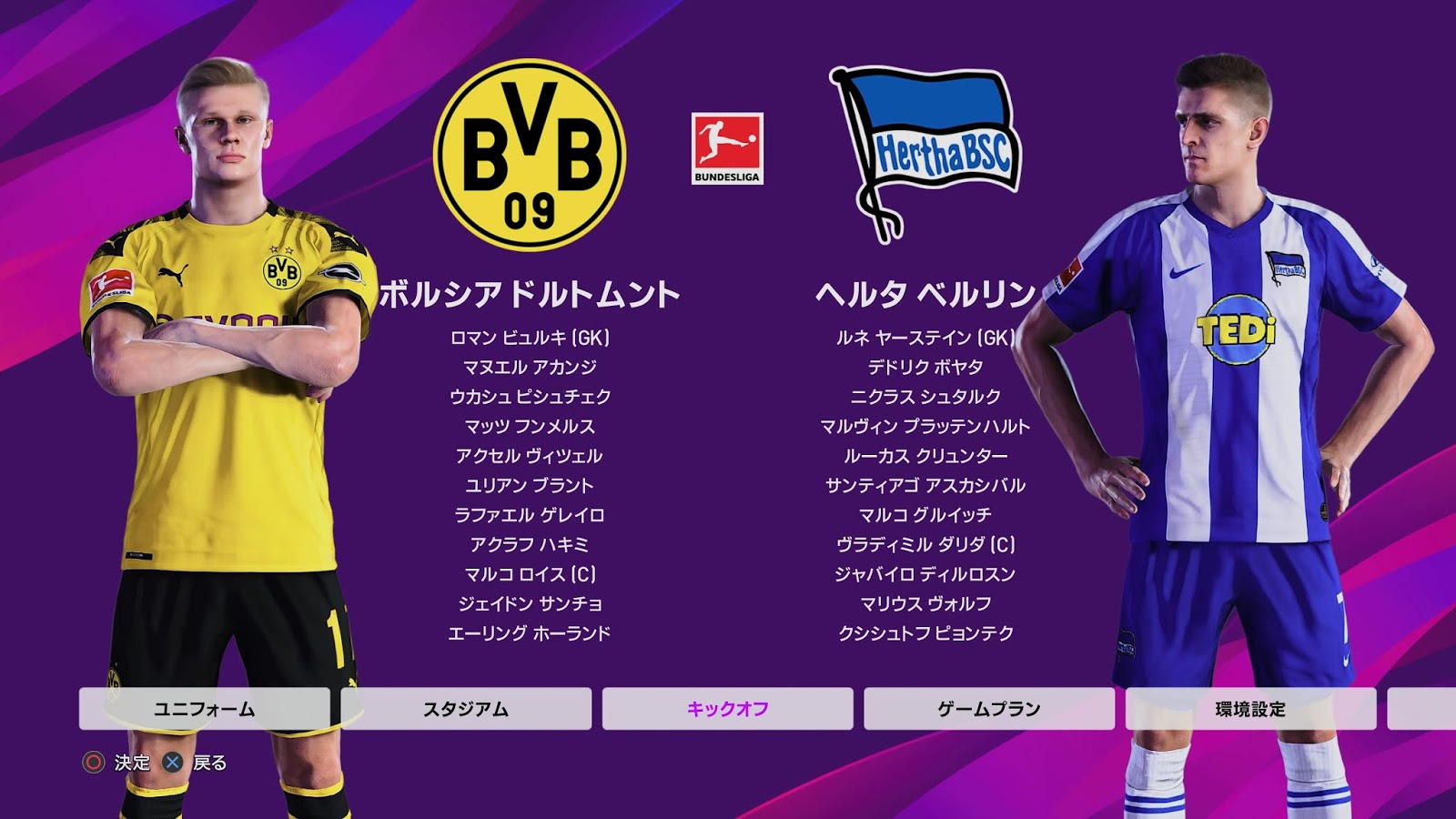 Pes Ps4 Jpes Edit Option File V4 0 Datapack 8 0 Soccerfandom Com Free Pes Patch And Fifa Updates