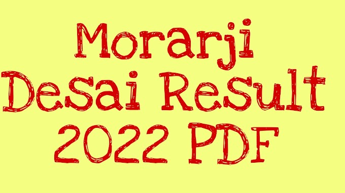 Morarji Desai Result 2022 PDF
