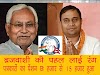 Patna : बंशीधर ब्रजवाशी की पहल लाई रंग : मुख्यमंत्री ने पत्रकार पेंशन 6 हजार से बढ़ाकर 15 हजार की News