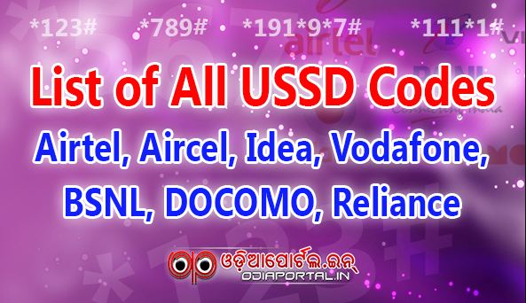 Info: List of All USSD Codes of Airtel, Aircel, Idea, Vodafone, BSNL, DOCOMO, Reliance  Vodafone USSD codes, Tata DOCOMO USSD codes, Airtel USSD codes, Idea USSD codes, BSNL USSD codes, Reliance USSD codes, Aircel USSD codes, Uninor USSD codes, and Videocon USSD All above USSD codes will work for Andhra Pradesh, Arunanchal pradesh, Assam, Bihar, Chattisgarh, , Chhattisgarh, Delhi, Goa, Gujarat, Haryana, Himachal Pradesh, Jammu & Kashmir, Jharkhand, Karnataka, Kerala, Kolkata, Madhya Pradesh, Maharashtra (Mumbai), Manipur, Meghalya, Mizoram, Nagaland, North East, Odisha, Punjab, Rajasthan, Sikkim, Tamilnadu, Tripura, Uttar Pradesh, Uttrakhand. West Bengal. circle.