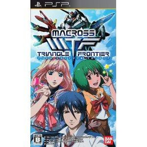 PSP Macross Triangle Frontier