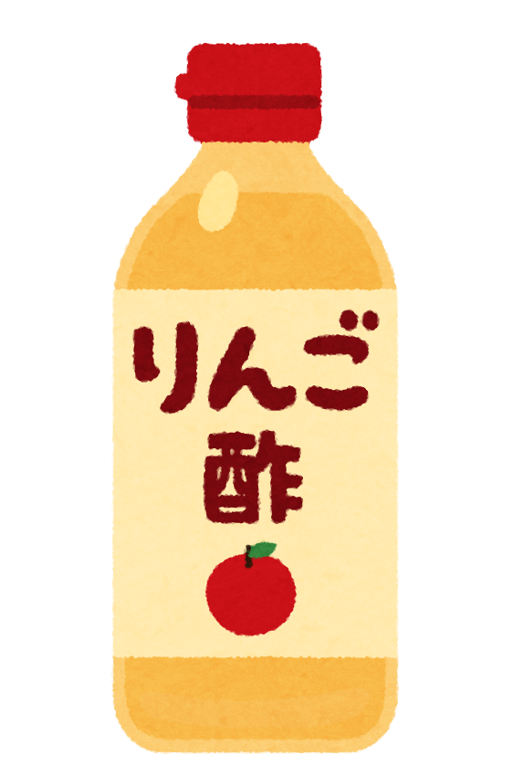 リンゴ酢のイラスト かわいいフリー素材集 いらすとや リンゴ酢のイラスト かわいいフリー素材集 いらすとや