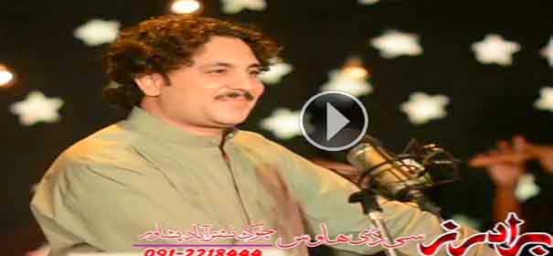 Pashto Films Tamashbeen Hits Video 9