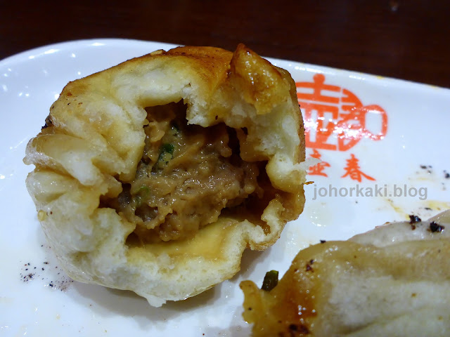 Shengjianbao-Shanghai-Street-Food-Pan-Fried-Dumplings-生煎包